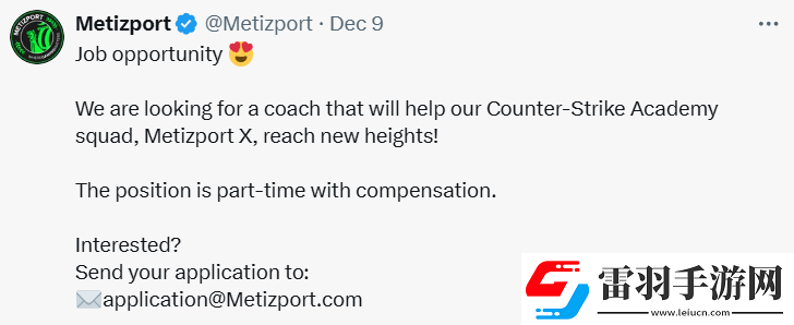 Metizport公開招募青訓(xùn)隊教練