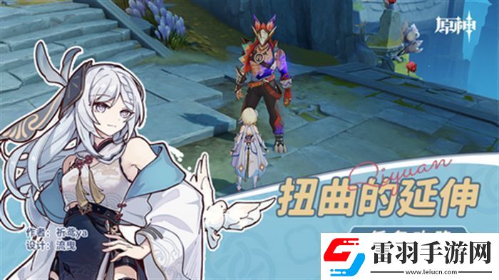 原神扭曲的延伸任務(wù)詳細(xì)攻略