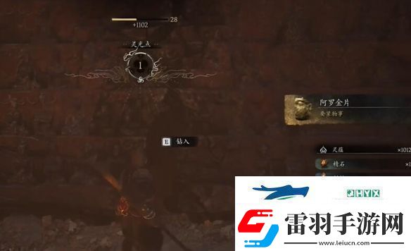 黑神話悟空四瀆龍王赤髯龍支線任務(wù)怎么做