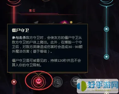 寡婦打野符文天賦2022