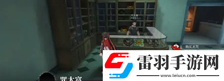 歸龍潮怎么購買龍咒