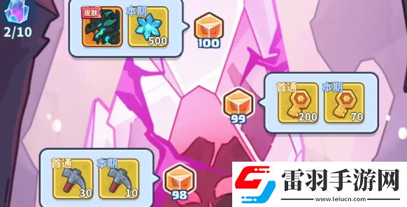 快來當(dāng)領(lǐng)主噩夢(mèng)模式怎么玩快來當(dāng)領(lǐng)主噩夢(mèng)模式玩法攻略