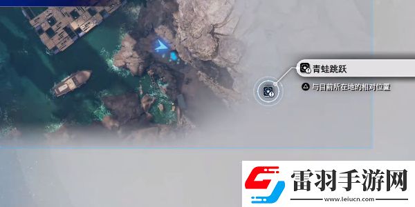 最終幻想7重生青蛙跳躍攻略
