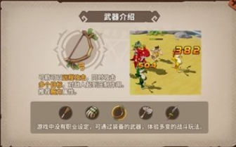 石器時(shí)代覺醒攻人怎么加點(diǎn)