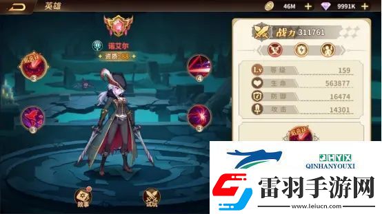云中幻想亡靈陣容搭配推薦
