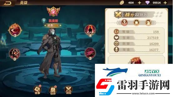 云中幻想亡靈陣容搭配推薦