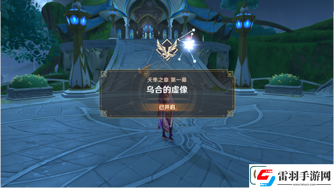 原神破碎證言怎么做