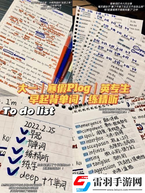 “坐騎學霸雞