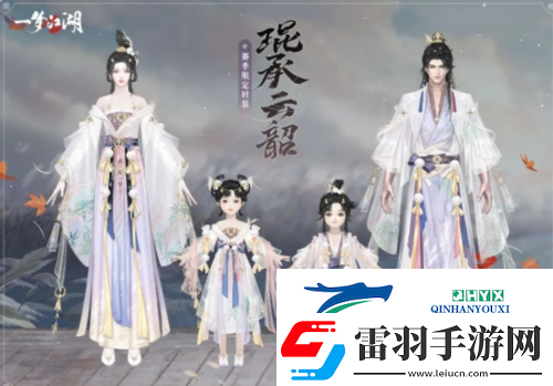 好物拿不停一夢(mèng)江湖周年慶最全外觀獲取攻略