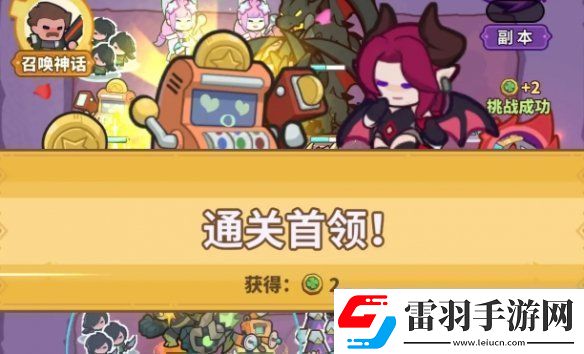 快來當(dāng)領(lǐng)主噩夢(mèng)模式怎么玩快來當(dāng)領(lǐng)主噩夢(mèng)模式玩法攻略
