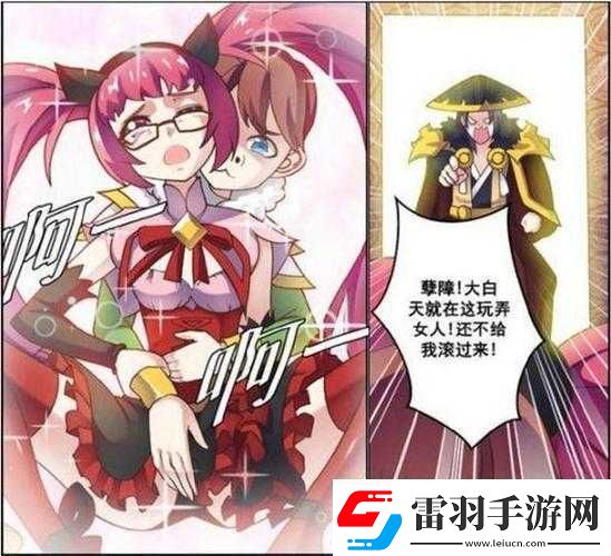 孫尚香蹲下給劉禪輔導(dǎo)功課