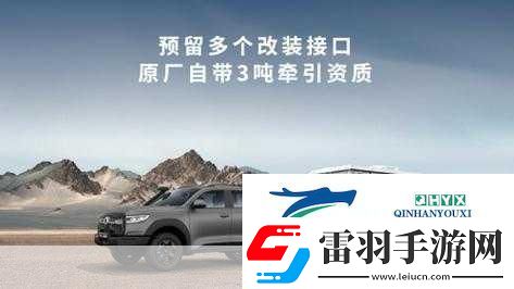 4虎CVT4WD全新改版后收獲無數(shù)粉絲青睞
