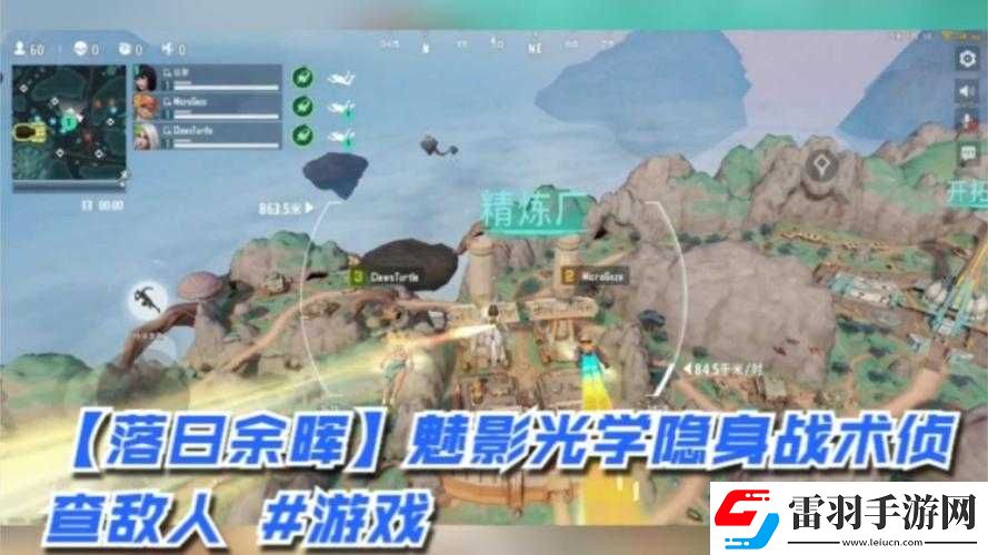 彈彈堂手游深度解析