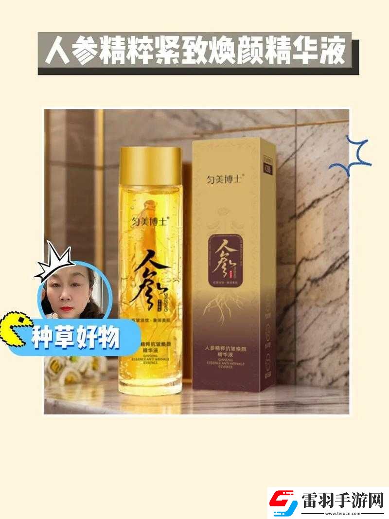 亞洲精華國產(chǎn)精華液的福利