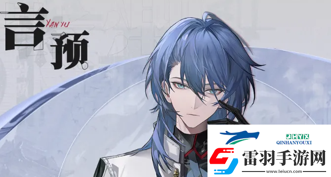 歸龍潮言預(yù)潮品選哪個(gè)好
