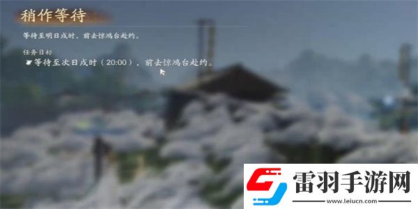 射雕手游紅塵戲神秘貨郎成就怎么做