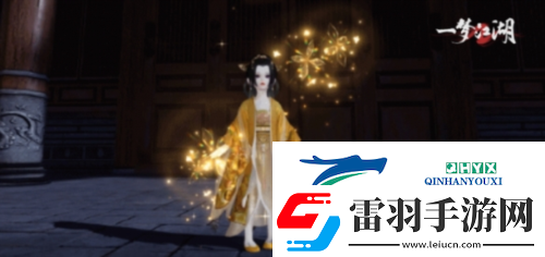 好物拿不停一夢(mèng)江湖周年慶最全外觀獲取攻略
