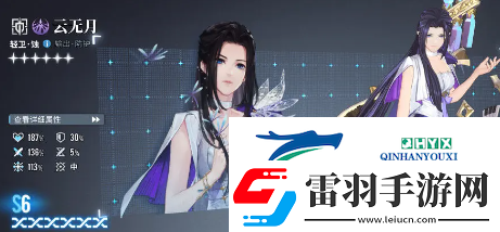 白荊回廊三十抽自選角色怎么選
