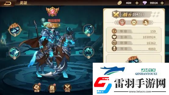 云中幻想亡靈陣容搭配推薦