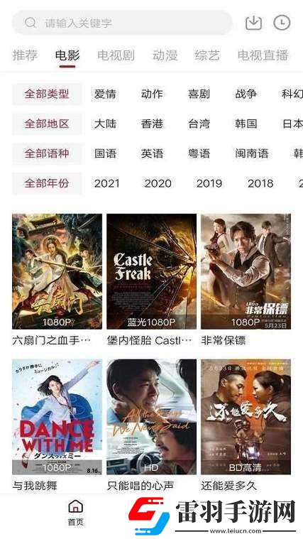成年永久免費(fèi)播放平臺(tái)