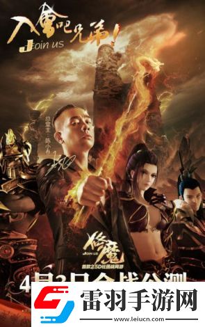 修魔游戲現(xiàn)狀