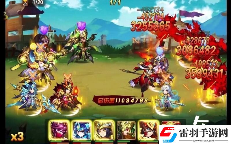放開那三國3折扣神器來啦