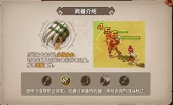 石器時(shí)代覺醒攻人怎么加點(diǎn)