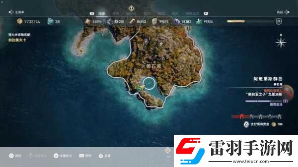 刺客信條奧德賽