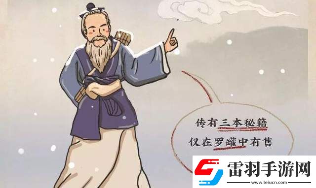 少林寺秘笈再遭竊取