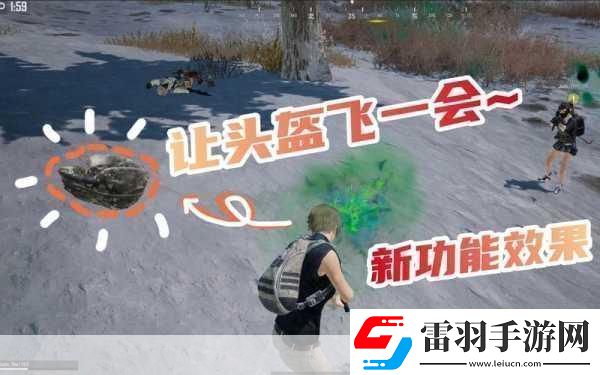 絕地求生手游第