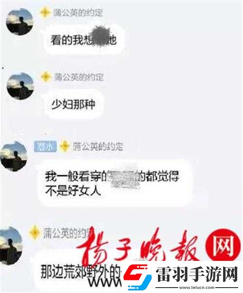 絡(luò)熱詞大**