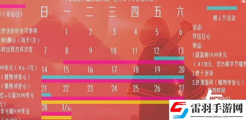 2024光遇國(guó)際服復(fù)刻時(shí)間表