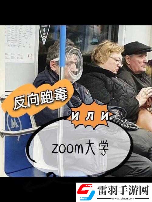 俄羅斯人與