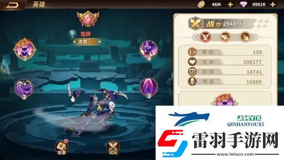 云中幻想亡靈陣容搭配推薦