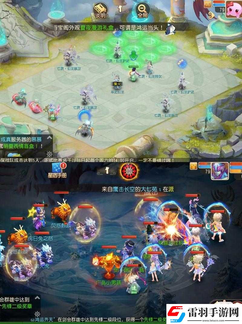 微微一笑很傾城手游深度解析