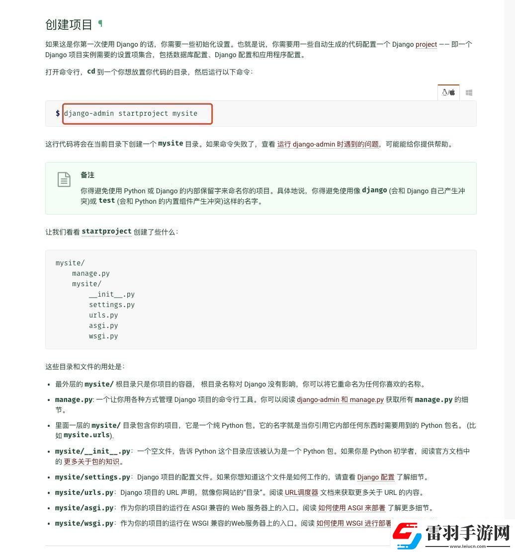 “Py騎戰(zhàn)CSDN