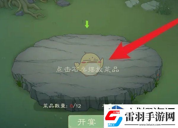 社交互動(dòng)聯(lián)盟建立