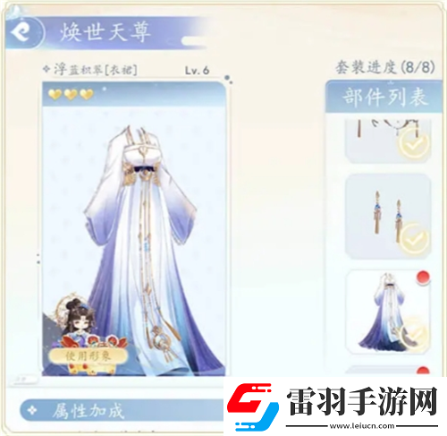 卿云之上百變天尊怎么玩