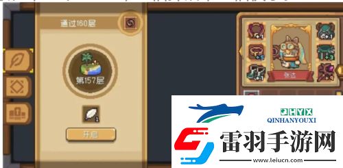 元氣騎士前傳紅玉怎么刷