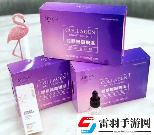 秘妍果凍有用嗎