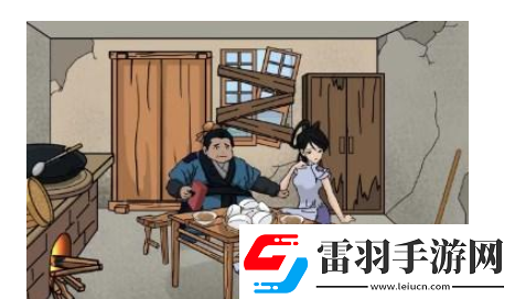 漢字找茬王大郎中獎(jiǎng)怎么過(guò)