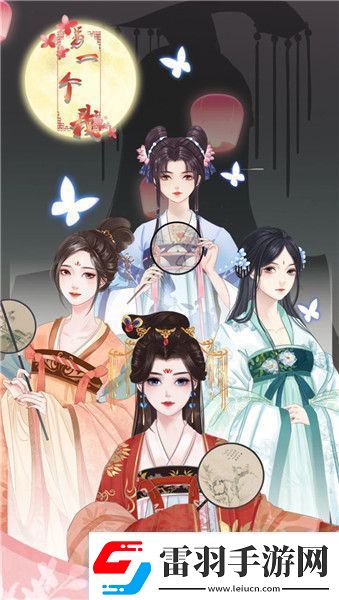 另一個我2