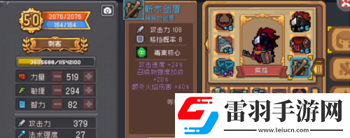 元?dú)怛T士前傳新木劍盾怎么獲得