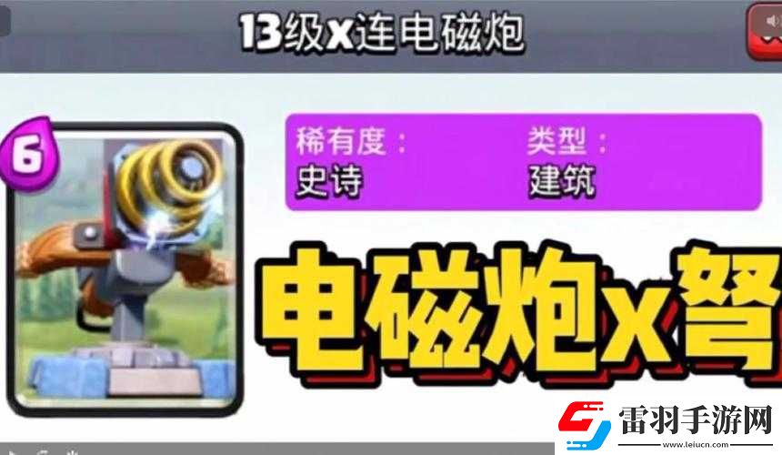 皇室戰(zhàn)爭