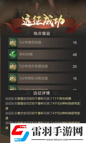 方寸對決