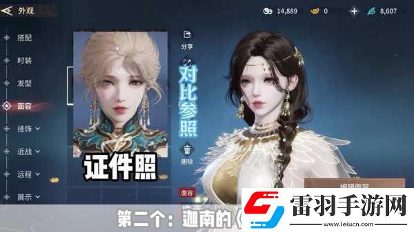 永劫無間捏臉數(shù)據(jù)導(dǎo)入全攻略及創(chuàng)意推薦