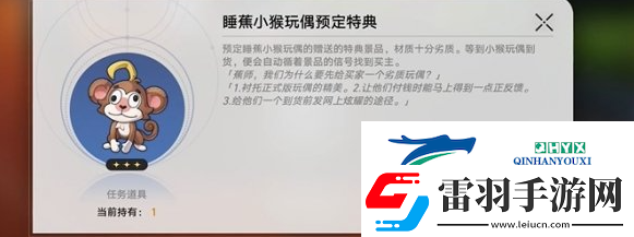 崩壞