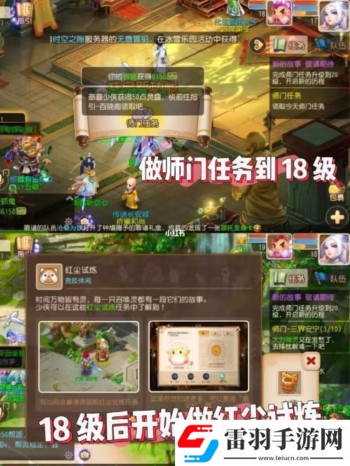 夢幻手游38升40