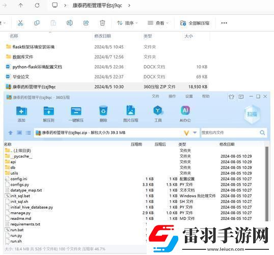 “Py騎戰(zhàn)CSDN
