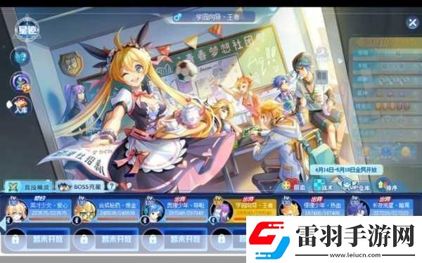 奧奇?zhèn)髡f(shuō)手游夢(mèng)之隊(duì)合體技揭秘屬性效果全解析